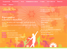 Tablet Screenshot of fitness-in-vitebsk.com